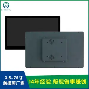 13.3����ʽ������ʾ�������士ʮ�㴥���ᱡ���