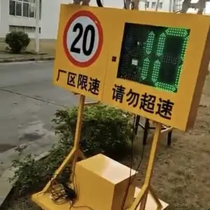 HT3000-YDS移动推车式雷达测速仪 园区场区车辆测速设备 超速自动抓拍 照片取证
