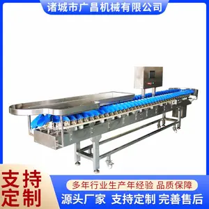 枕薯料盒式重量分选机 304材质380V工业级分选设备