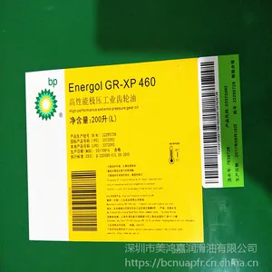 BP����֬SY-HT2�ϳ���֬��BP SY-HT 2������֬