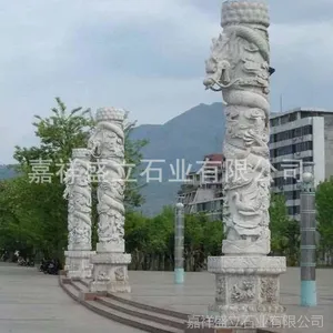 定做广场景观石雕文化柱加工厂家 大型石雕浮雕盘龙柱