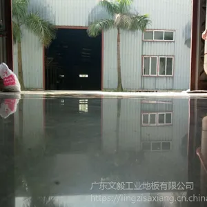 顺德大良混凝土起灰处理、水泥地坪固化、水泥地起砂怎么办