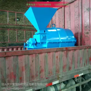 烘干河沙专用粉煤机 磨煤喷粉机泊头文紫