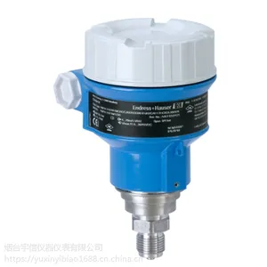 E+H��ѹ���ѹ Cerabar PMP51-AA21JA2HGCR1JA1+AK