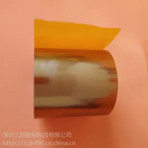 高温胶带 耐温280C° 金手指胶带 单双面胶