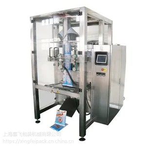XFL-350 颗粒包装机 食品包装机 立式自动包装机