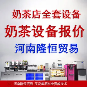 ����ֶ����̲蹤��̨����Ǯ_�̲�����̨�ߴ�_����¡��ó����ѽ̼���