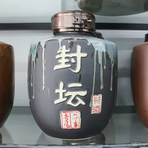 陶瓷酒坛酒瓶白酒瓶子泡酒罐大小酒缸酒罐5斤10斤20斤30斤100斤装酒坛子可带***密封手工雕刻