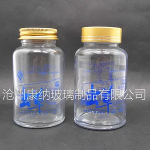 沧州康纳珍贵的冬虫夏草玻璃瓶批发地点