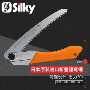 日本Silky460-24锯
