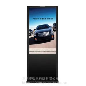 湖北落地户外广告机 32寸/42寸55寸户外落地式广告机立式液晶触摸一体机高清展示定制