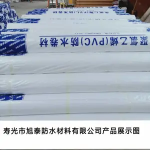 ��¶��2mm���������ϩPVC��ˮ���� ��̩