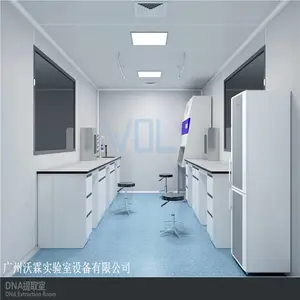 病毒检测PCR实验室 设计 建设