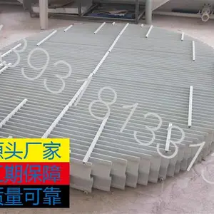 玻璃钢折流板 除雾器 PP除雾器C型带钩除雾器