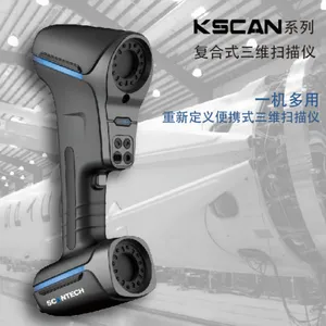 供应湖北武汉手持激光三维扫描仪,标记点拼接,大型雕塑扫描,汽车扫描