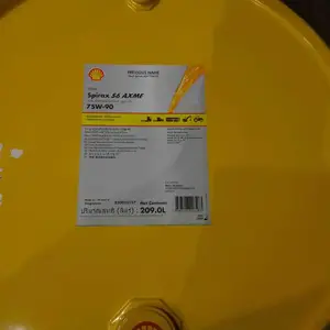 ����68#��ĥҺѹ��Shell Hydraulic S1 M68����