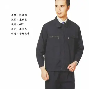 供应定做江阴靖江泰兴劳保工作服职业装劳保服保洁环卫服厂家直销