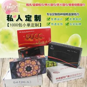 石家庄餐巾纸厂家