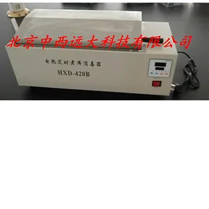 SY供型号:HXD-420B 库号:M406732 煮沸锅(器材)