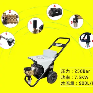 垃圾站用小型电动高压清洗机