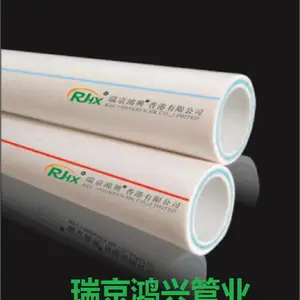玻纤PPR复合管生产厂家江西瑞京鸿兴管业 老品牌质量好