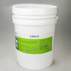 美洁全能绿水 1加仑(3.78L) 20L/桶