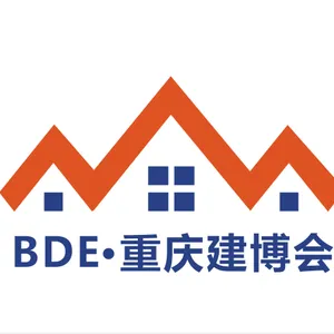 2020重庆国际建筑装饰博览会 第四届（重庆）全屋定制家居展