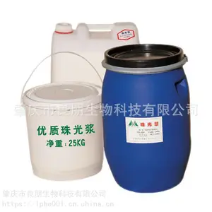 供应3201珠光浆:洗发水珠光浆 珠光剂 高粘度不分层