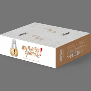 飞机盒包装纸盒厂商 彩盒包装 支持订制