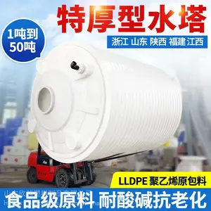 ����10��������ˮ�� ������Һ�����ϴ��� ʳƷ���Ӽ�PEˮ��