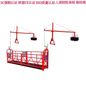 ��ǽ�������ܵ綯�����߿���ҵרҵ�豸������ֱӪ