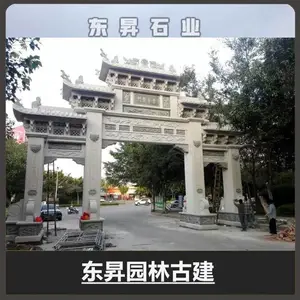 ��ư�װʯ���Ʒ� ũ��·��ʯ���� ��ׯ���ʯ��¥ ʯ����¥