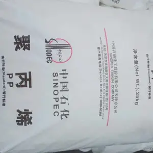 供应天津石化热成型聚丙烯中空吹塑料BT02