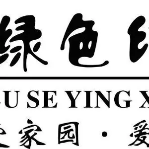 ��˾logo