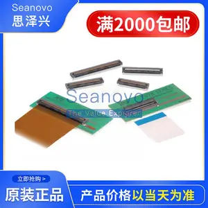 Hirose HRS广濑连接器 FH28-50S-0.5SH(05)