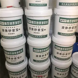 四川南充嘉陵石灰精早强剂提高砂浆和易性和劳动效率