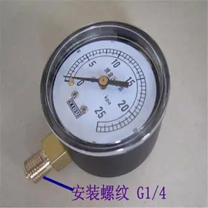 洁净室压差表净化压差表微压差计差压表压力表圆形指针0-60Pa