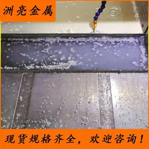 �ֻ���Ӧ�ձ�ԭװSKD61����ģ�߸� SKD61Բ��SKD61ģ�߸־�����