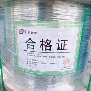 ����ֱ�� ���п��˿P VC������˿��������������0.55mm