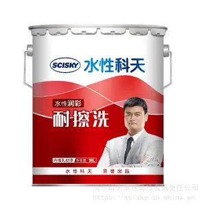 水性乳胶漆