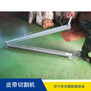便携式1200型割带机 多规格尼龙胶带皮带切割机 输送带断带机