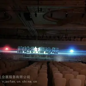 南京全息互动出租，全息互动公司，全息互动视频