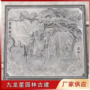 二十四孝青石浮雕 福建青石浮雕厂制作 九龙星园林古建