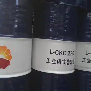 昆仑润滑油一级代理商 昆仑工业齿轮油CKC220 库存充足 发货及时