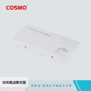 科斯曼cosmo空调地暖中央联动控制器厂家直销