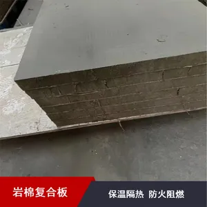 四辊离心制棉工序 非连续性纤维 固化切割岩棉复合板