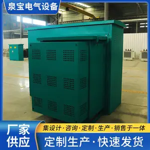 城市农村电网改造箱式变电站 箱式变压器 欧式箱变美式箱变电站