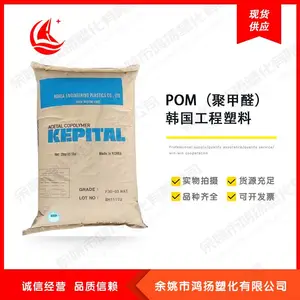 ��ճ��POM �ۼ�ȩ ����� ������ ���ȶ� �ͻ�ѧ F25-03 ������������