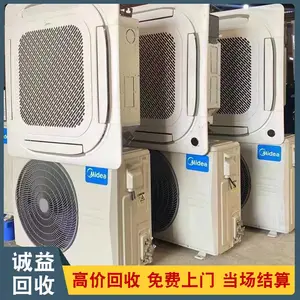 深圳***上门回收二手空调旧空调大型制冷设备中央空调机组