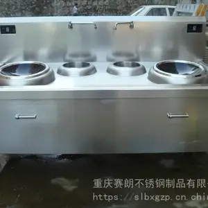 供应赛朗厨房设备双头单尾撑电磁炉SL-08-11